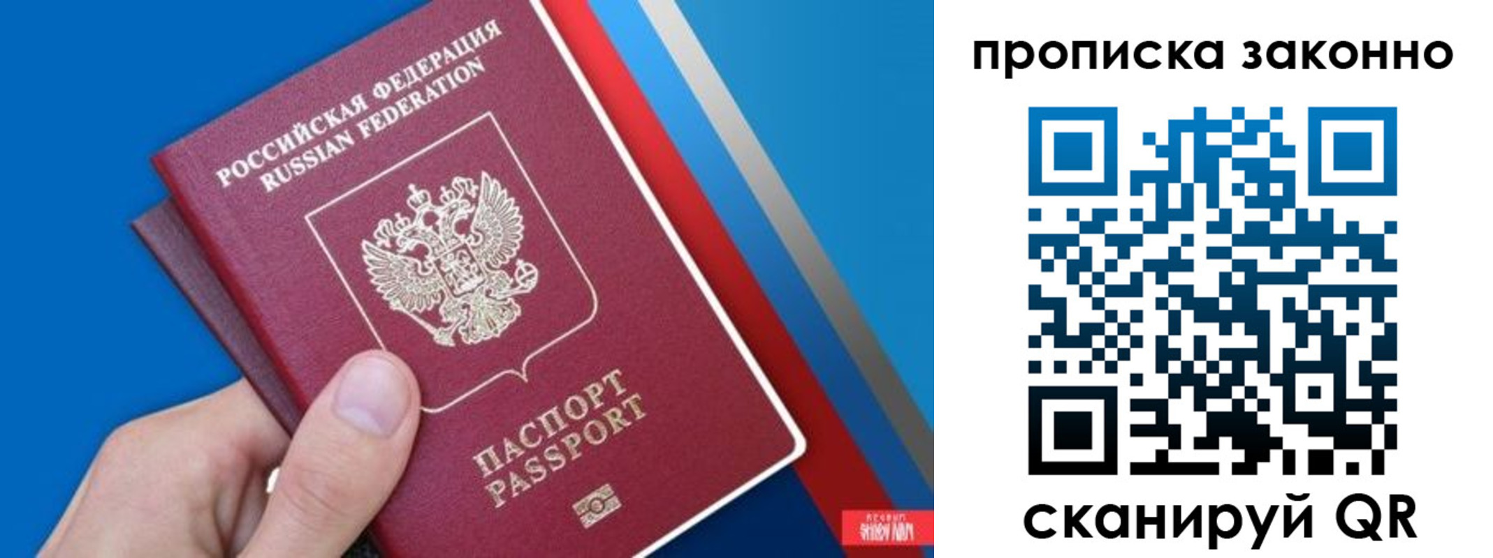 пропишу в квартире в Нефтекамске